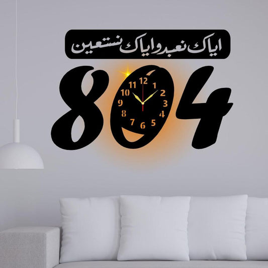 804 Imran khan Islamic Wooden Wall Clock With Light ( 18×36 ) Size